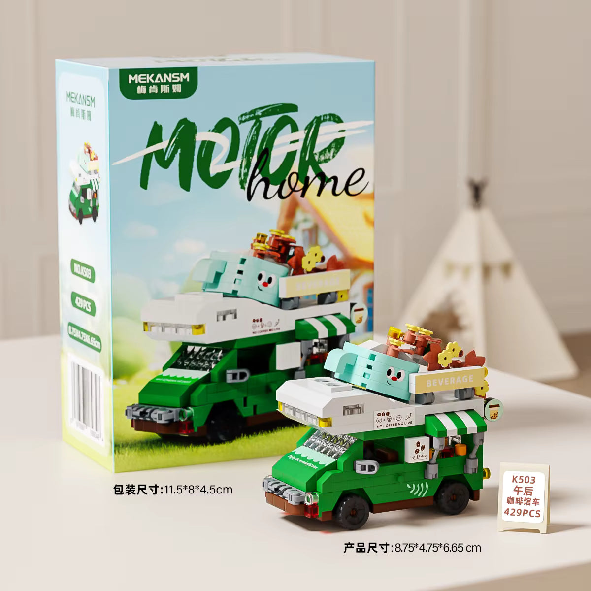 Motor Home - Cafe Truck