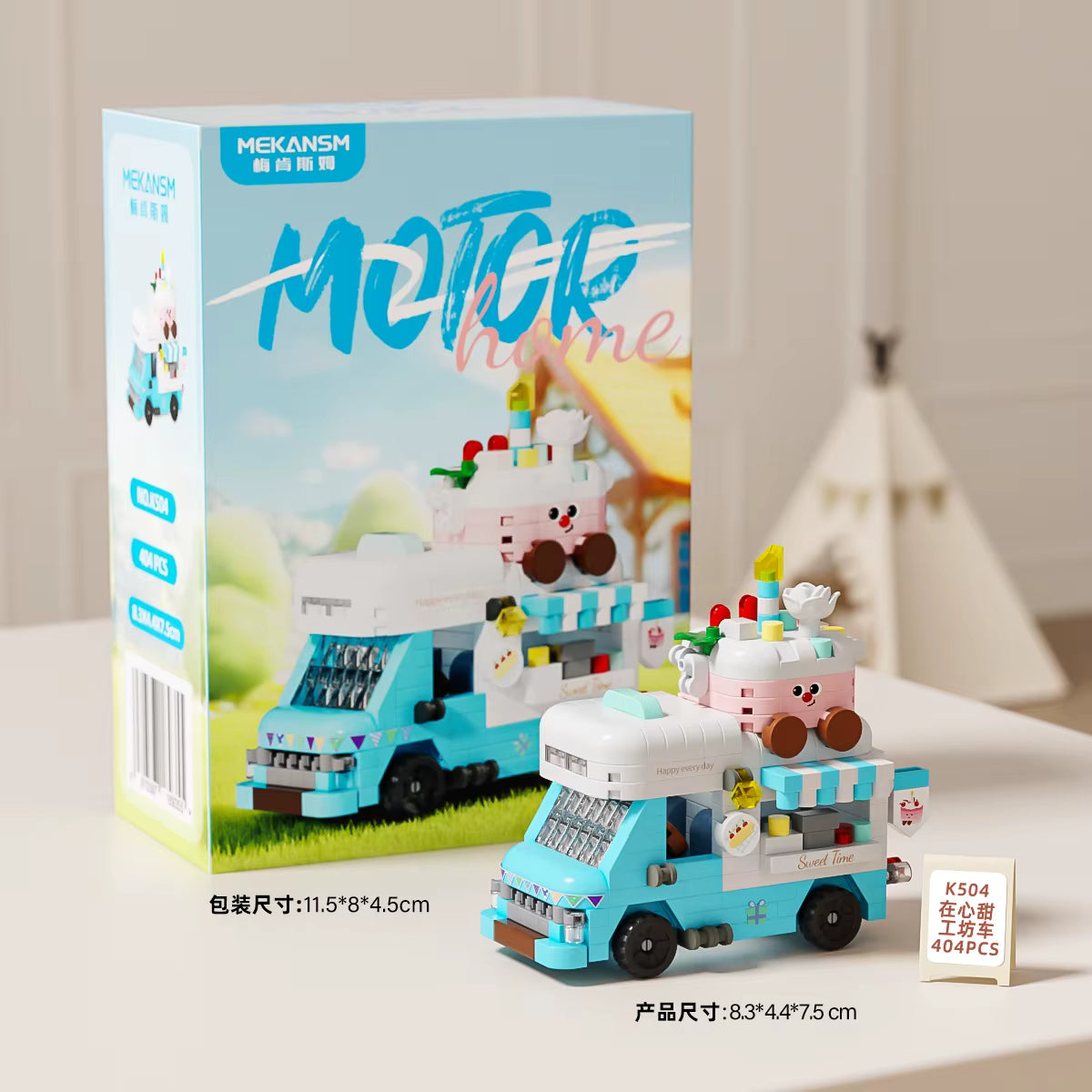 Motor Home - Birthday Cake Truck