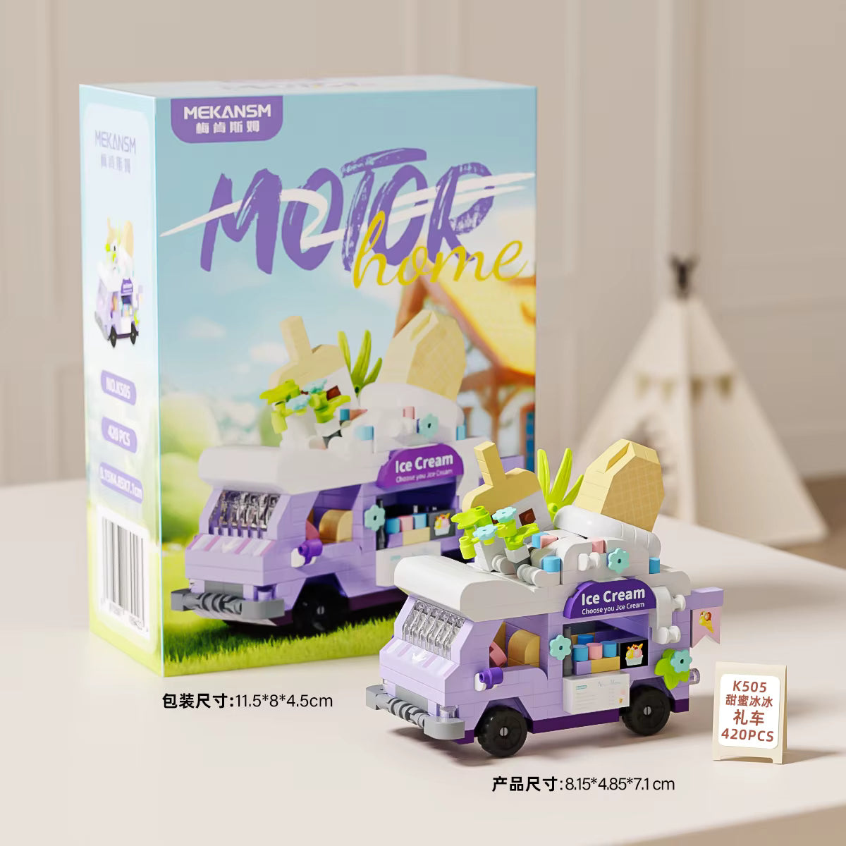 Motor Home  - Ice Cream Truck